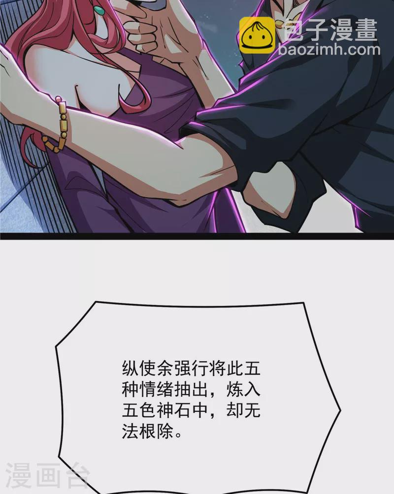 第103话 有缘再见，蝴蝶！5