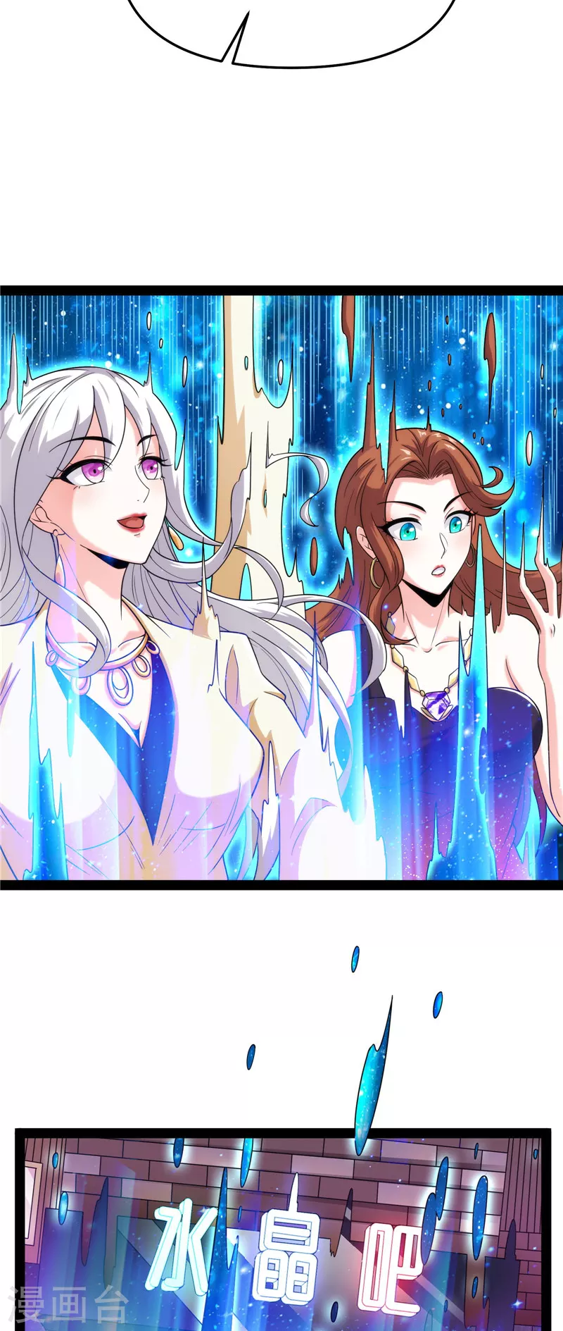第103话 有缘再见，蝴蝶！63