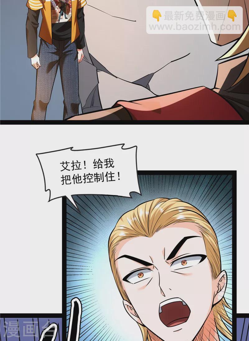 第113话 全是垃圾！19