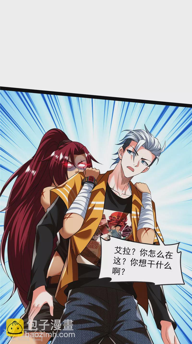 第113话 全是垃圾！22