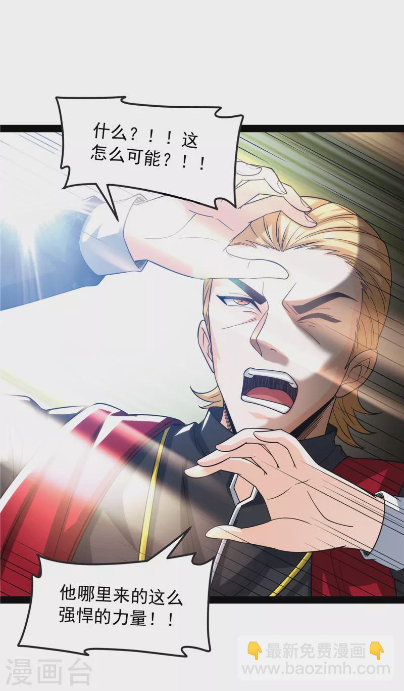 第113话 全是垃圾！32