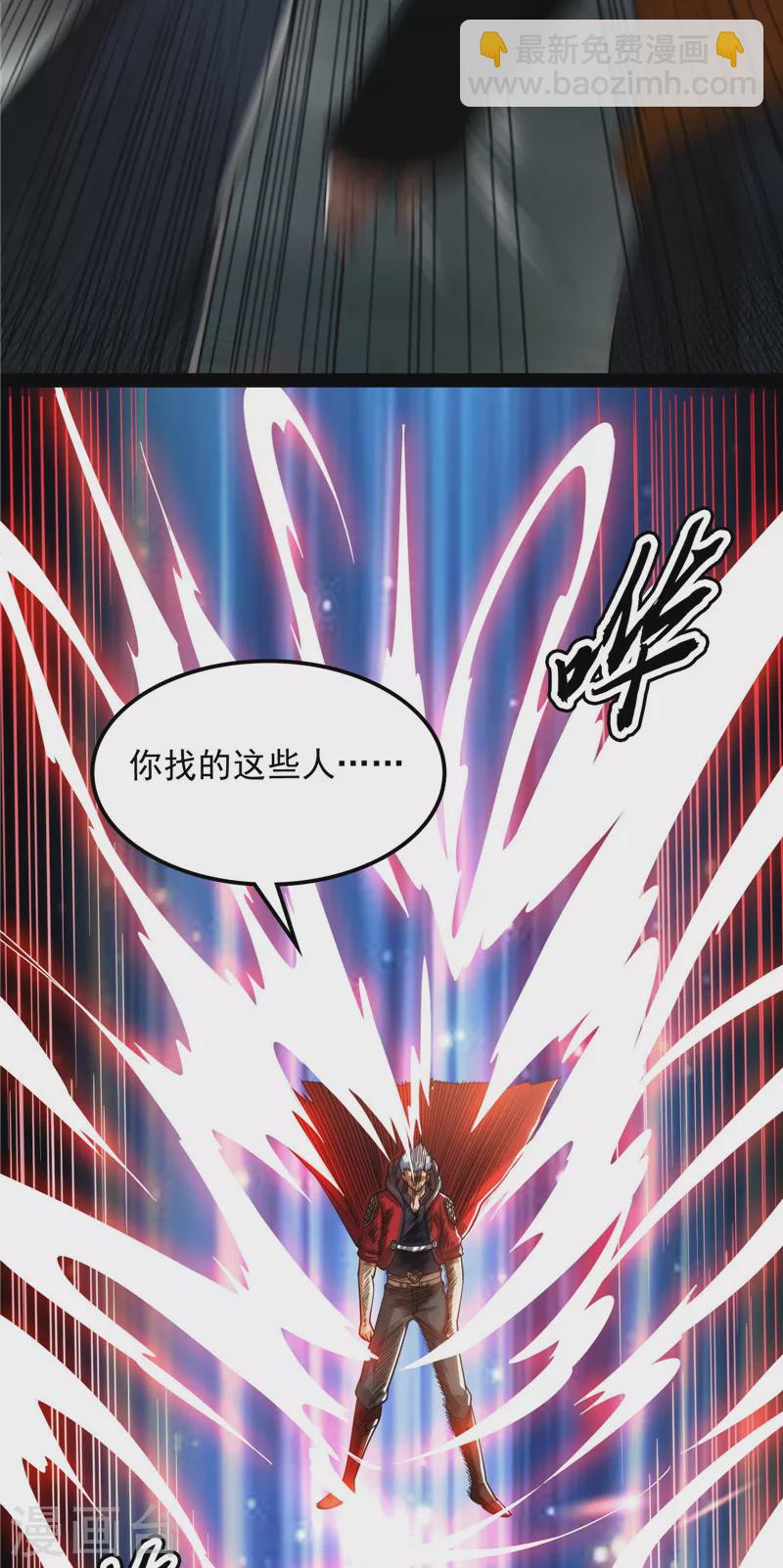 第113话 全是垃圾！40