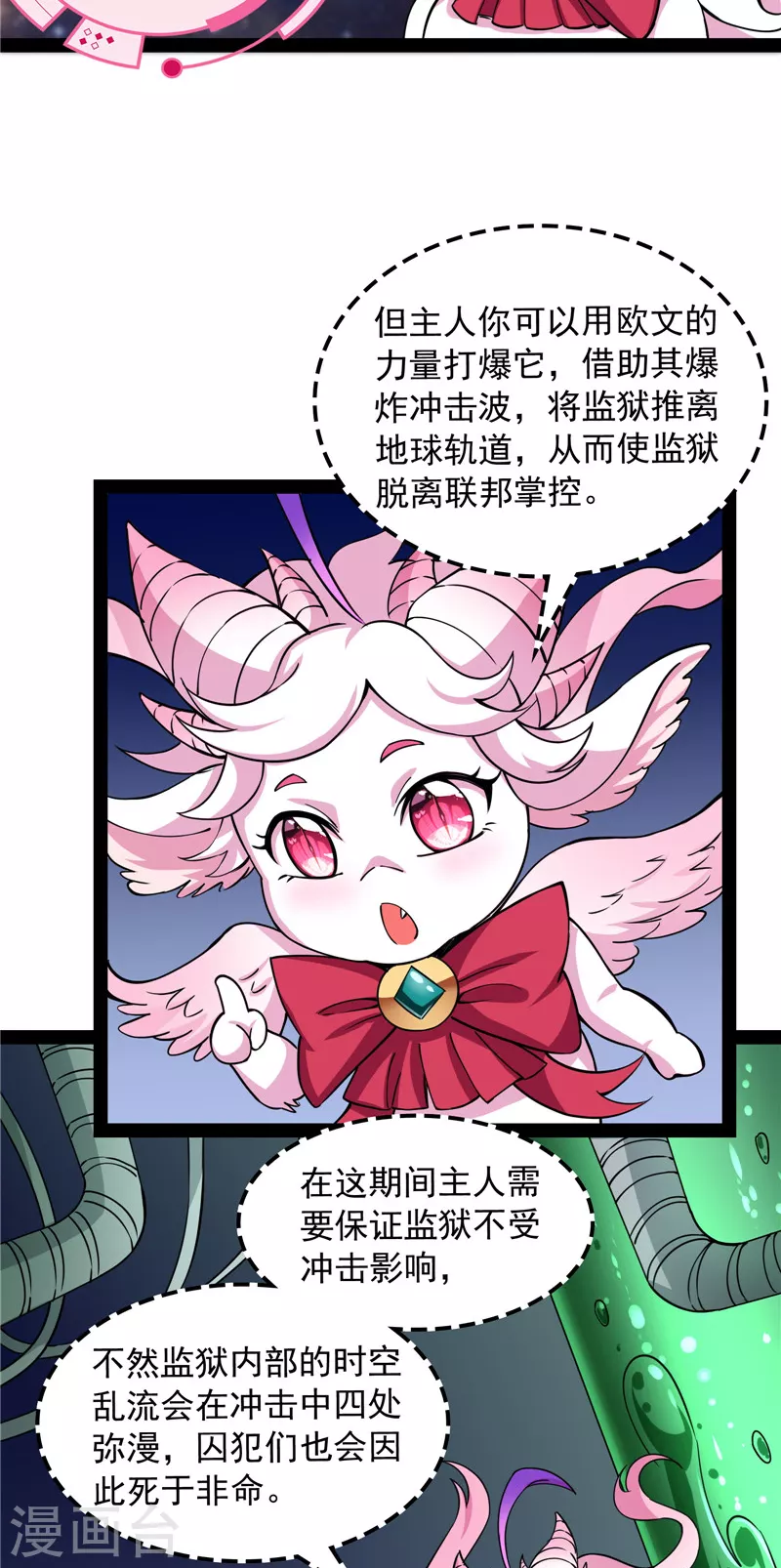 第126话 有意思的偷袭18