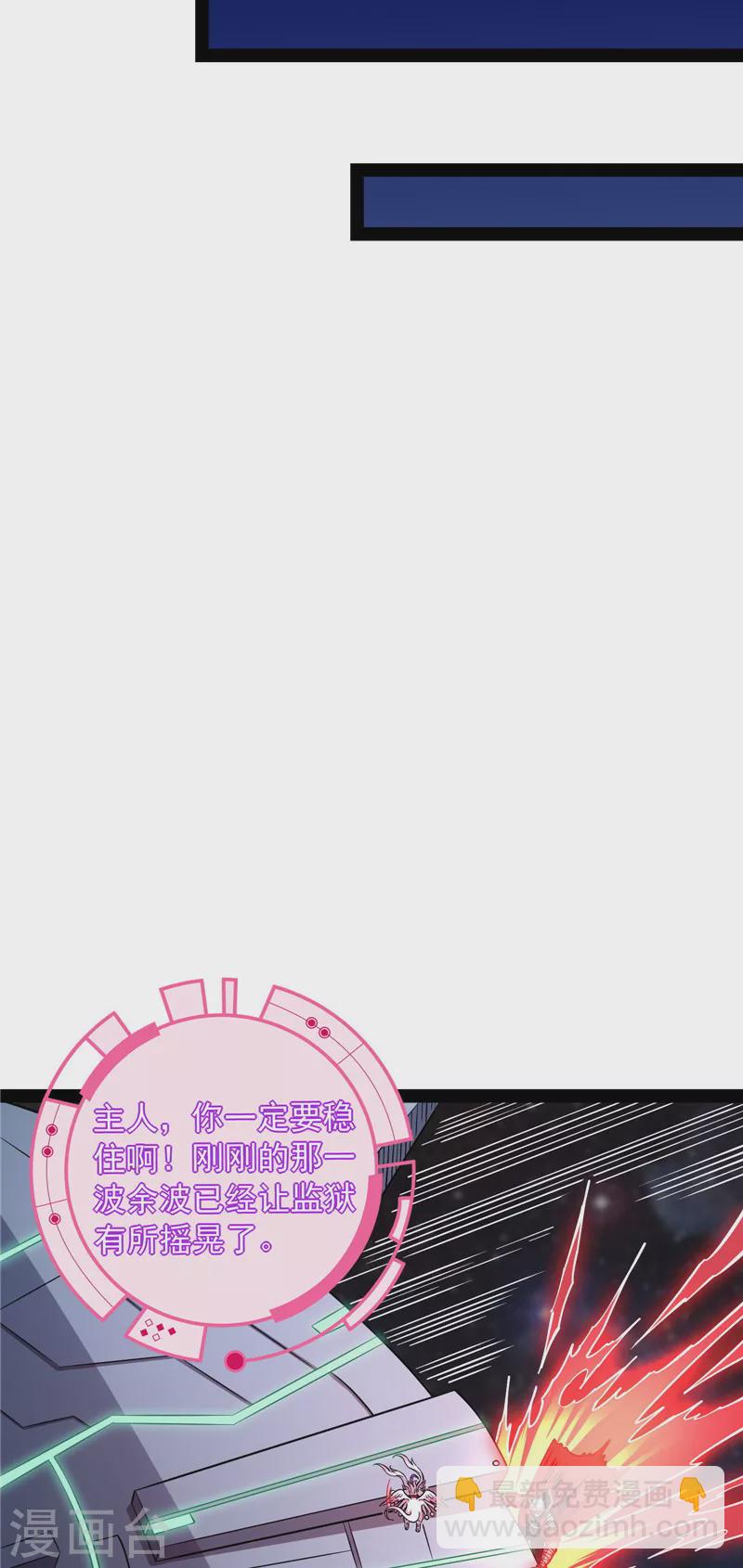 第126话 有意思的偷袭39