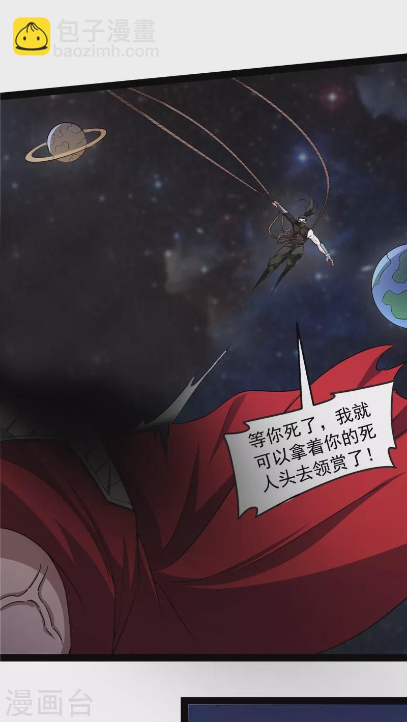 第126话 有意思的偷袭52