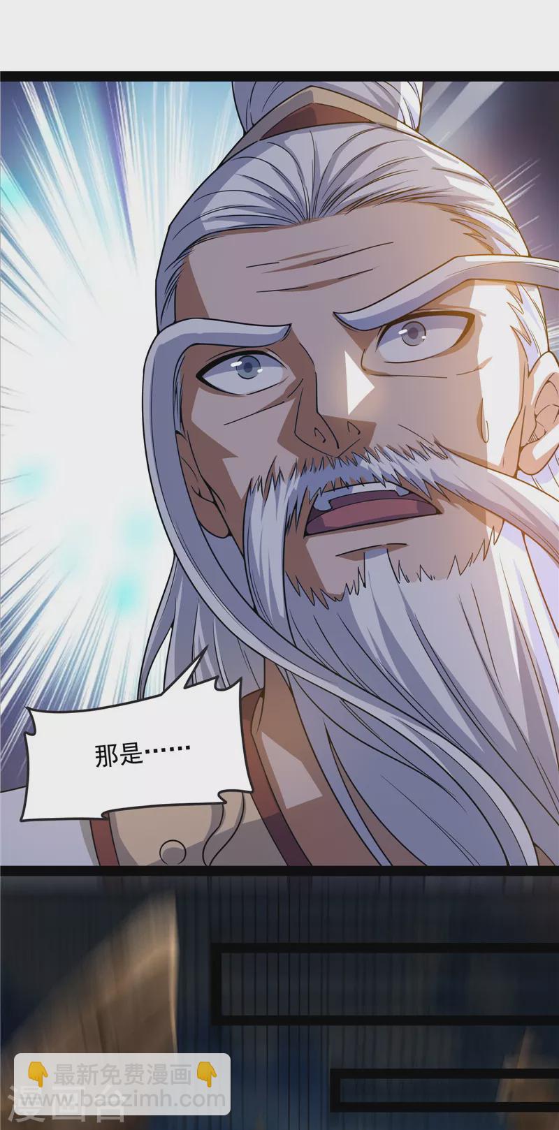 第133话 龙神之威14