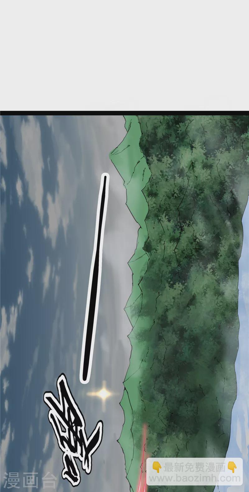 第133话 龙神之威17