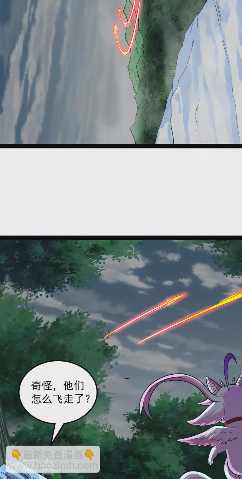 第133话 龙神之威18