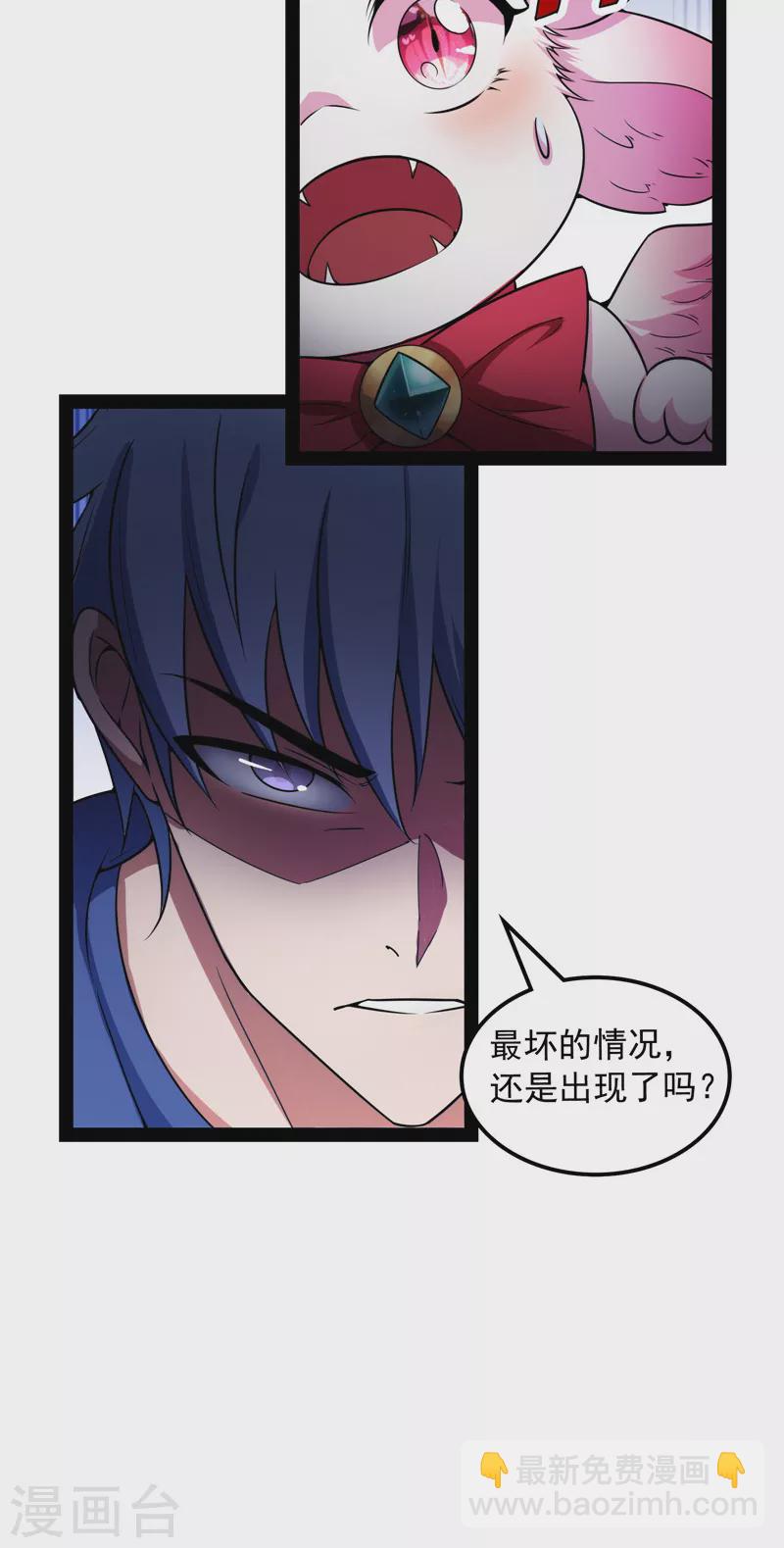 第133话 龙神之威21