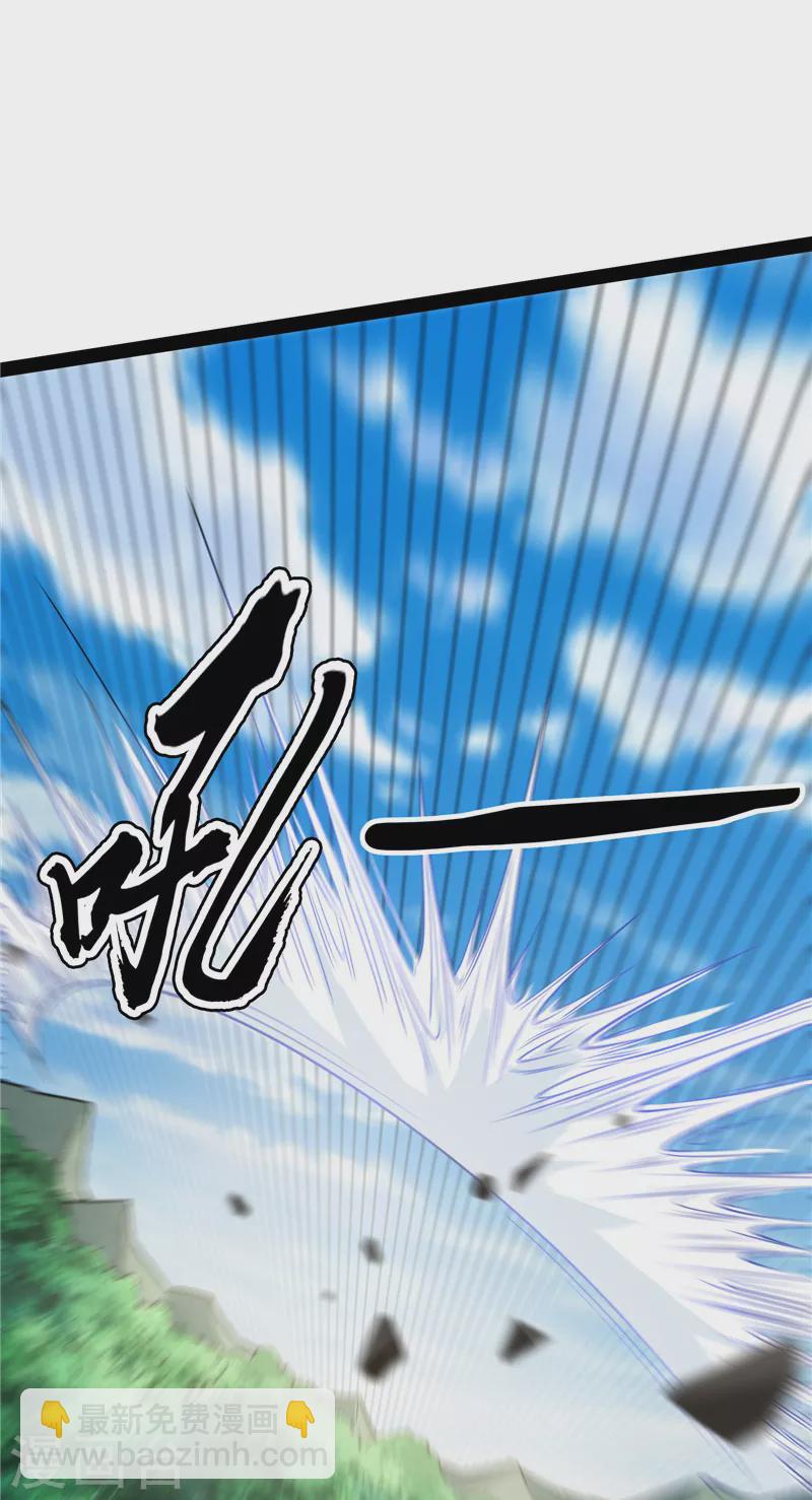 第133话 龙神之威22