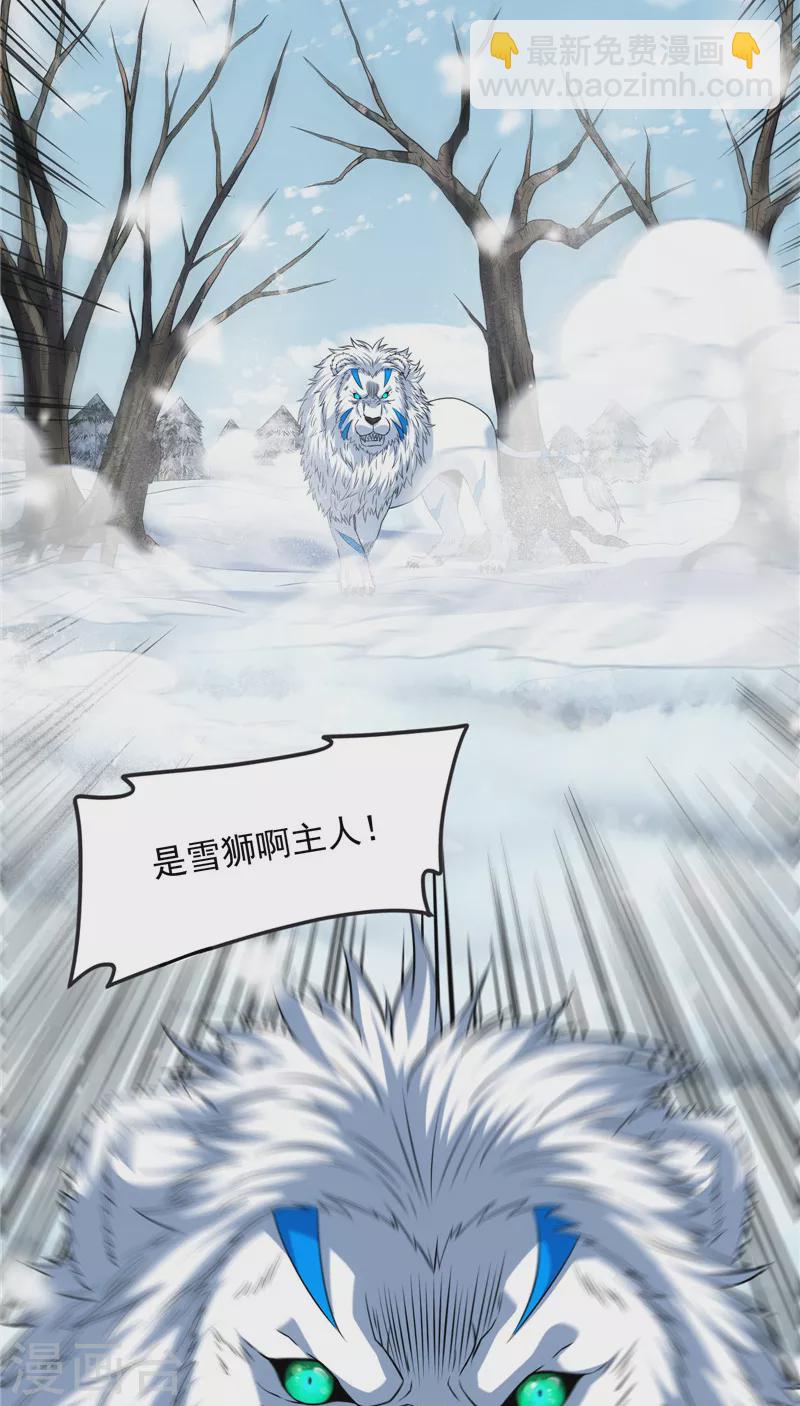 第133话 龙神之威39