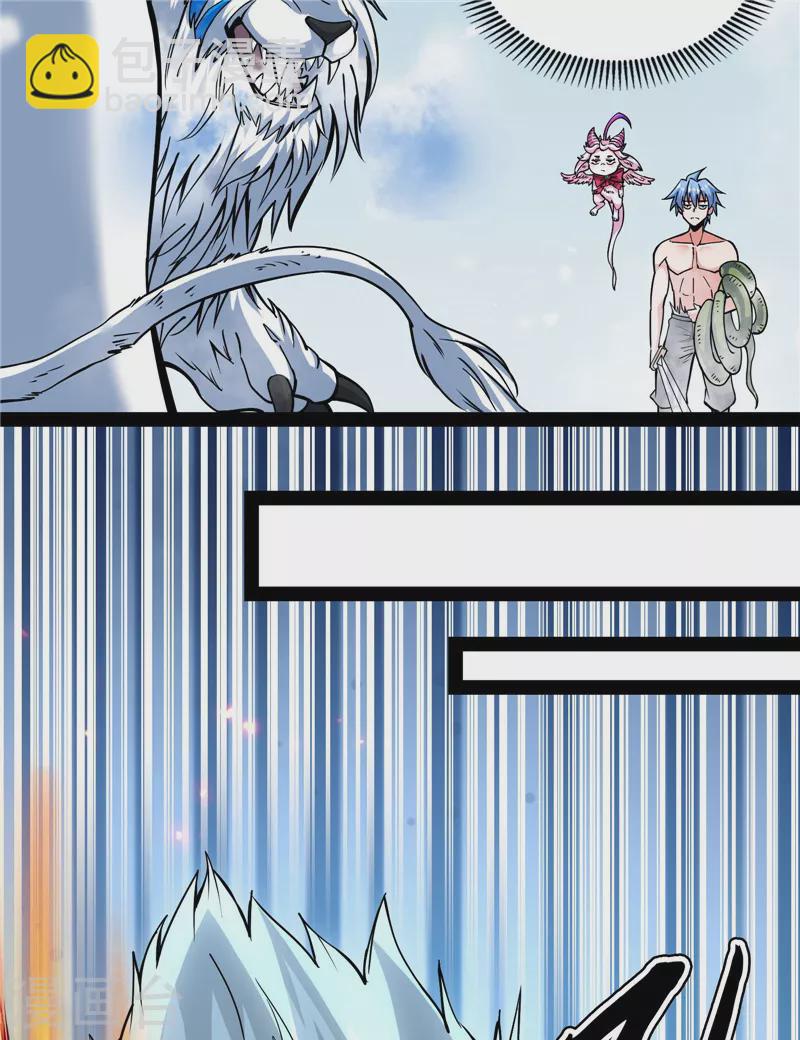 第133话 龙神之威47