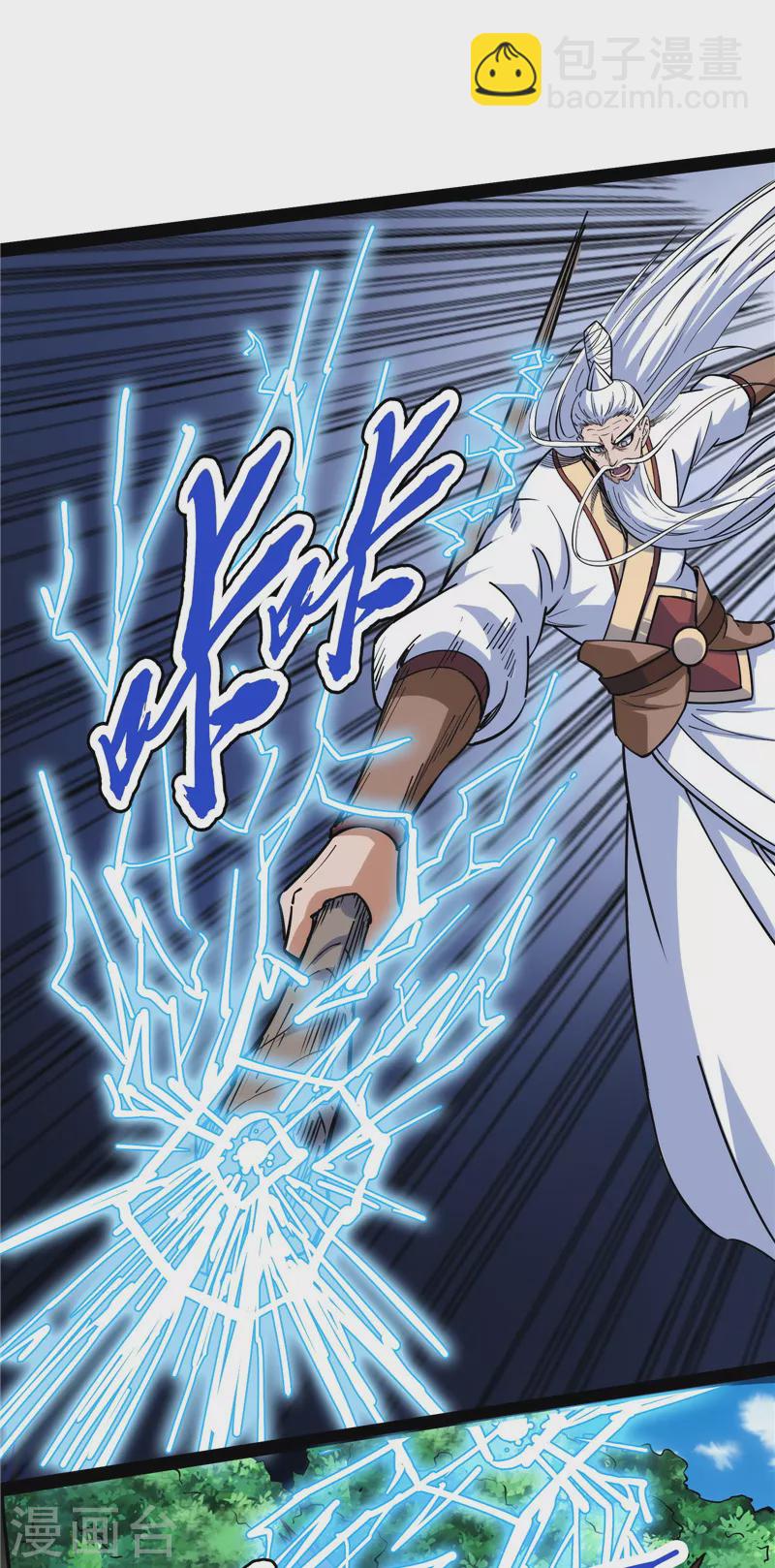 第133话 龙神之威7