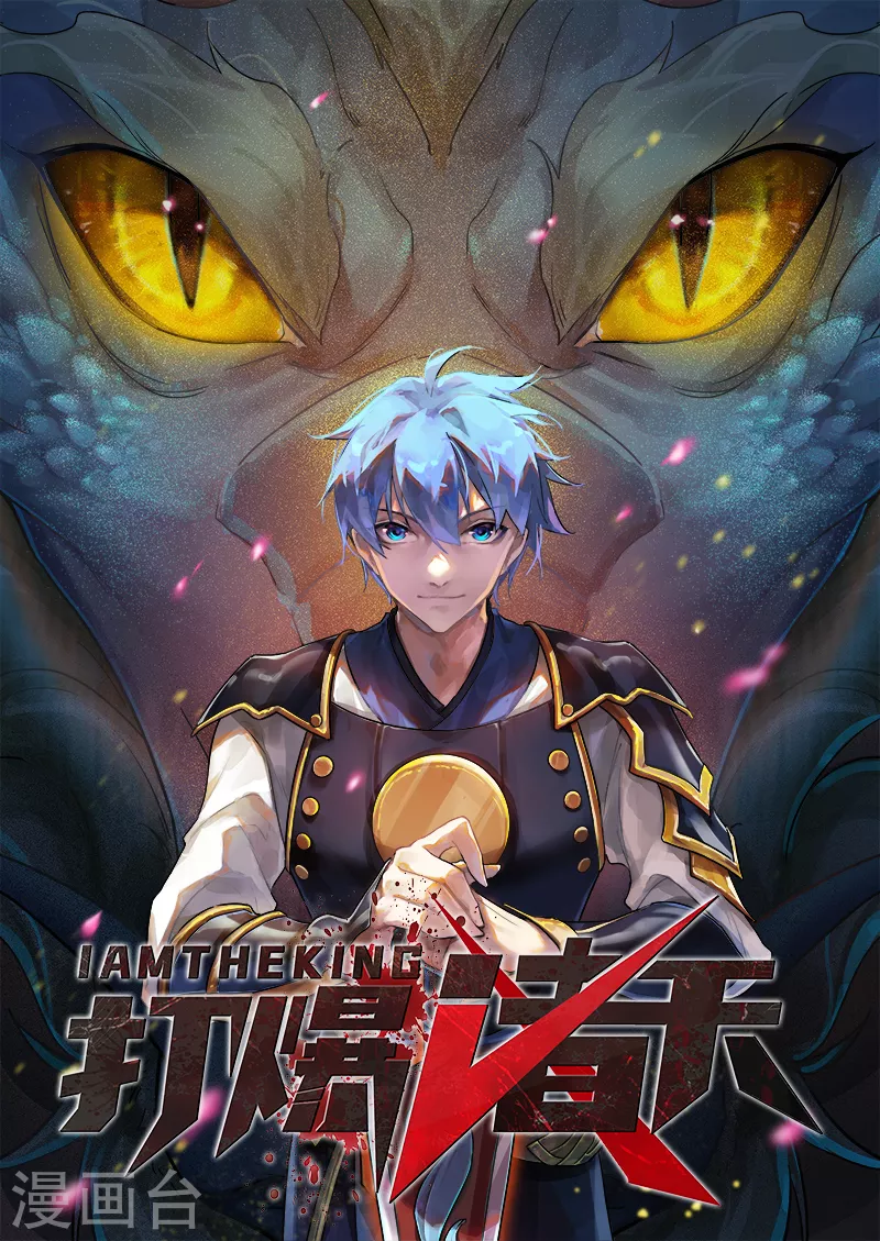 第134话 你的道，我的道0