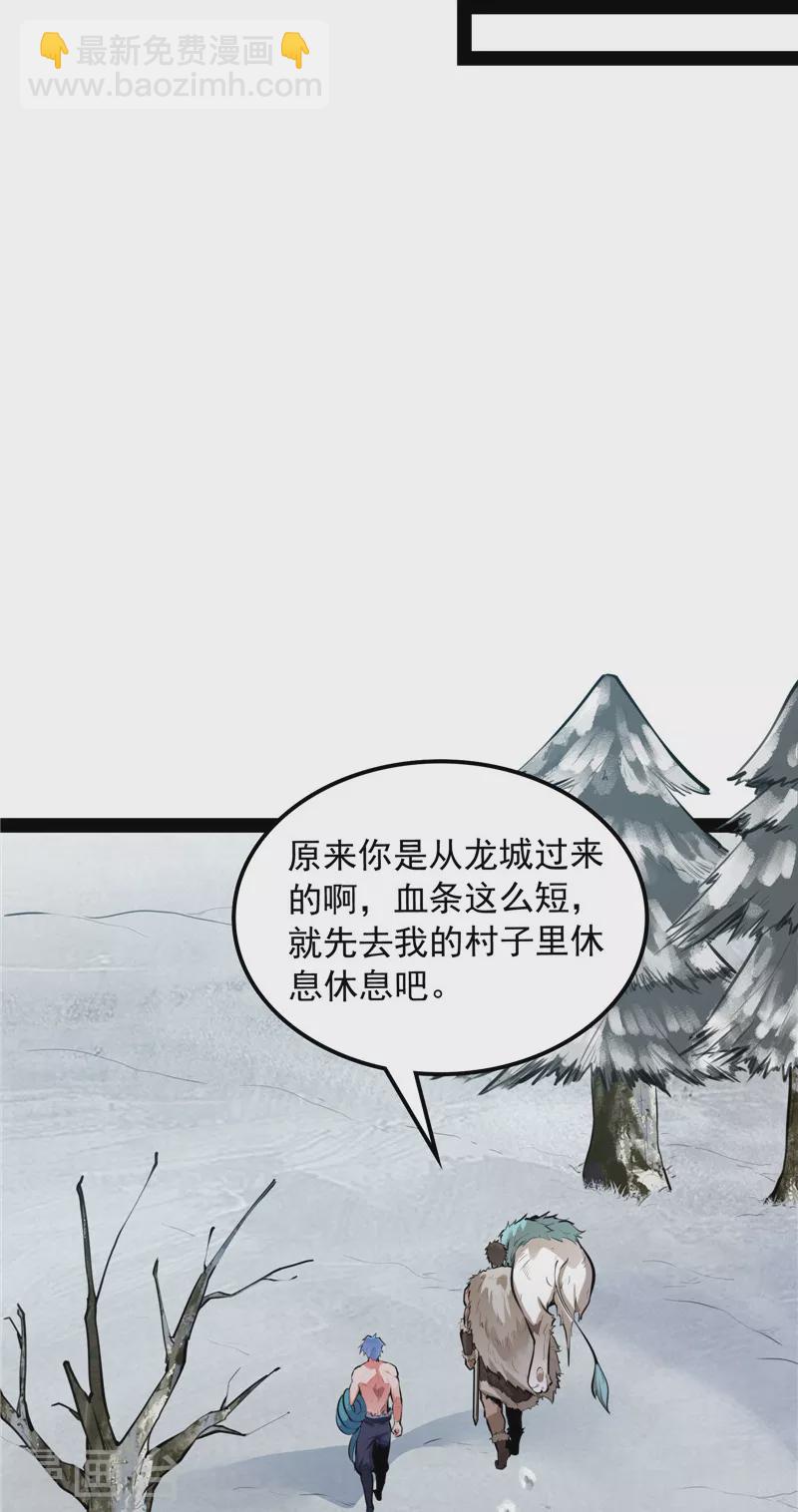 第134话 你的道，我的道3