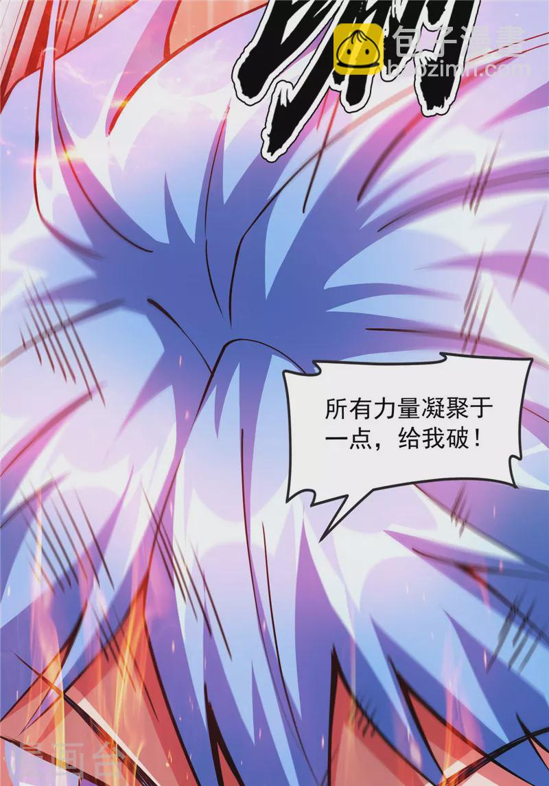 第134话 你的道，我的道37