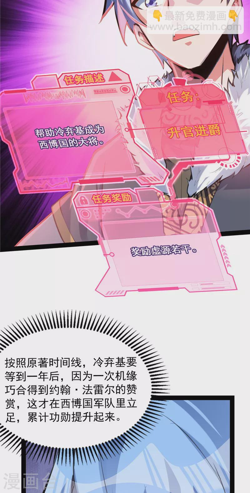 第134话 你的道，我的道9