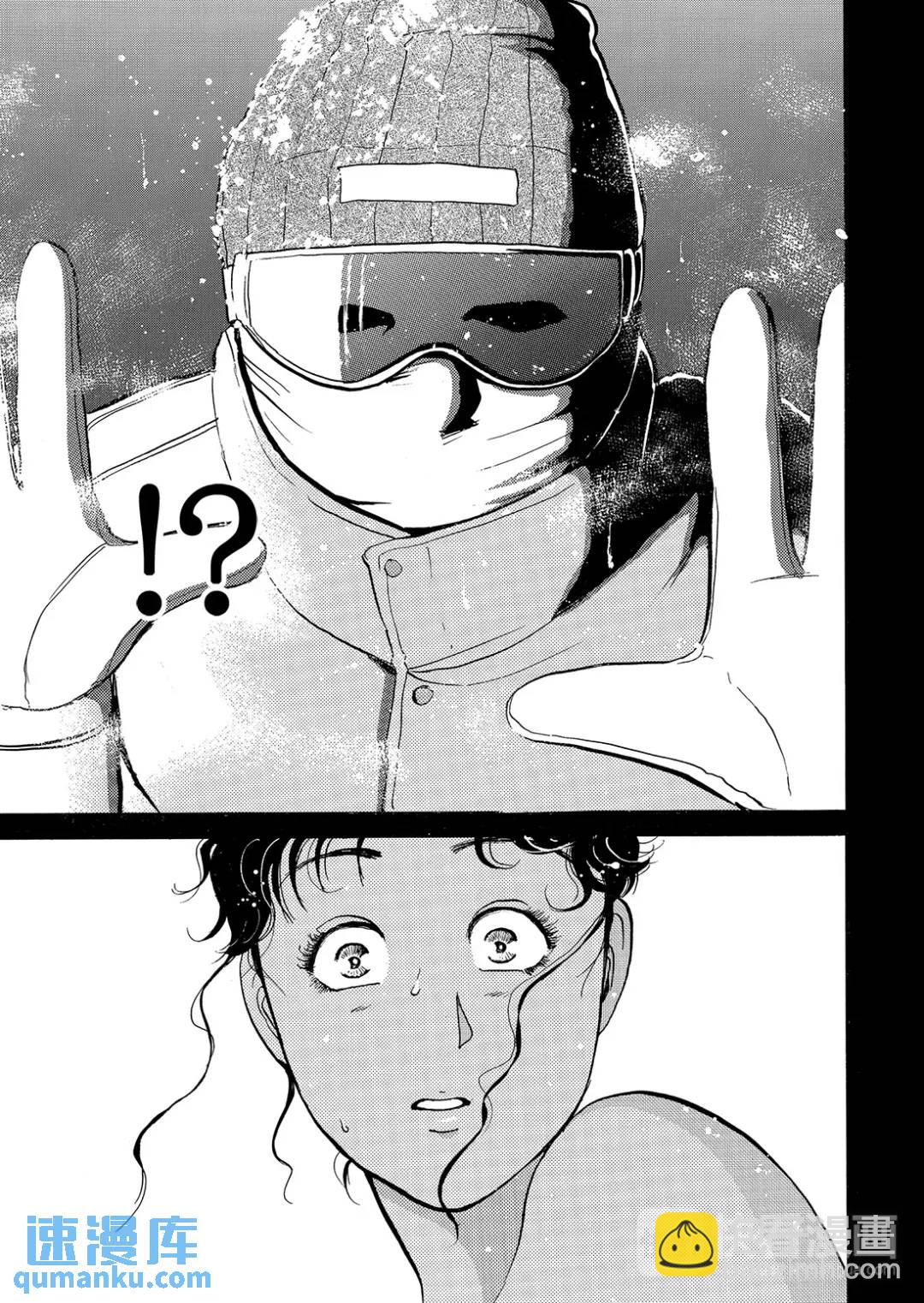 塔罗山庄杀人事件①27