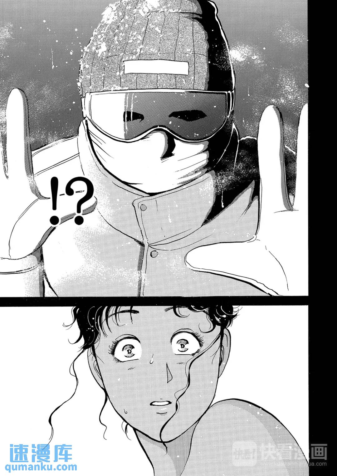 塔罗山庄杀人事件⑩27