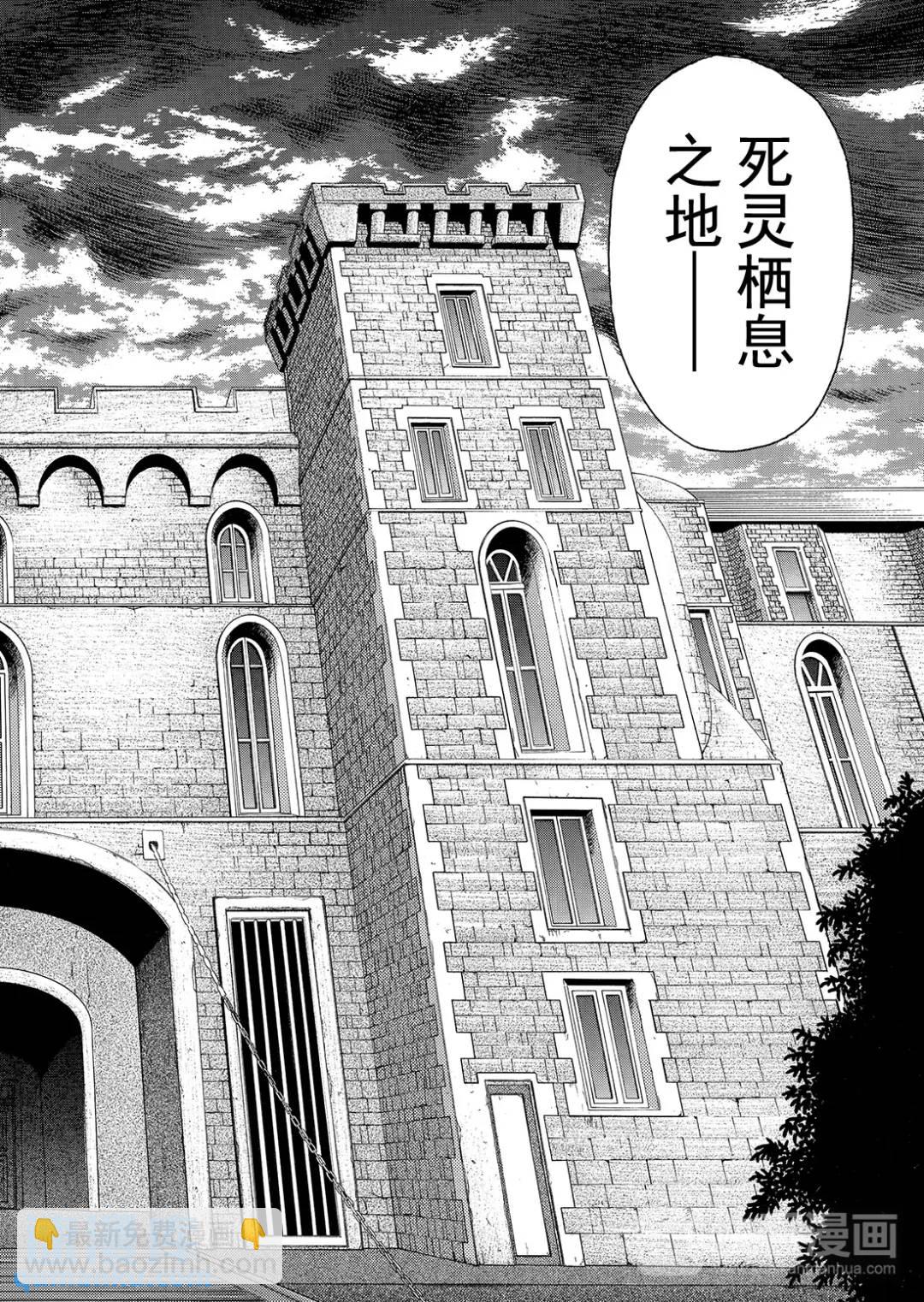 蜡像城杀人事件①26