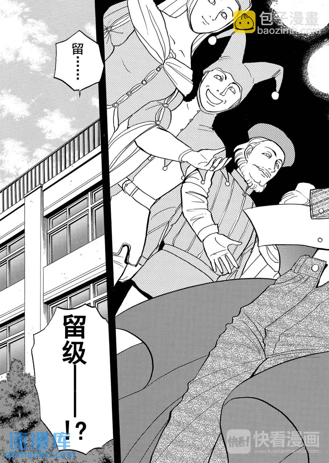 蜡像城杀人事件①5