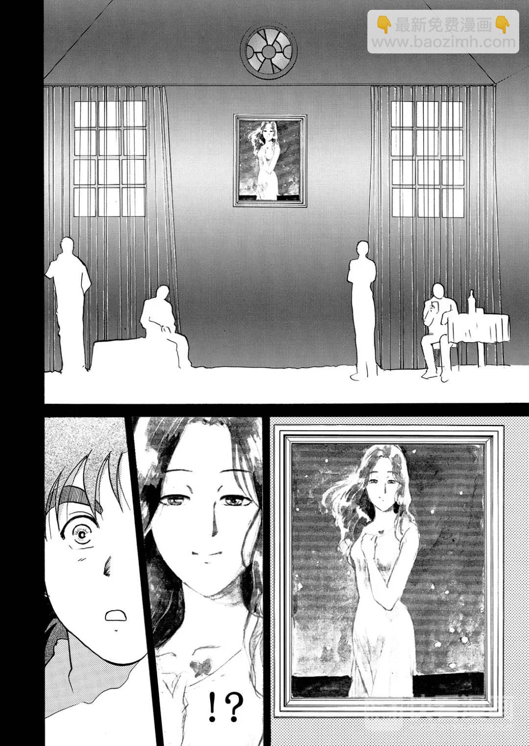 怪盗绅士的杀人⑪22