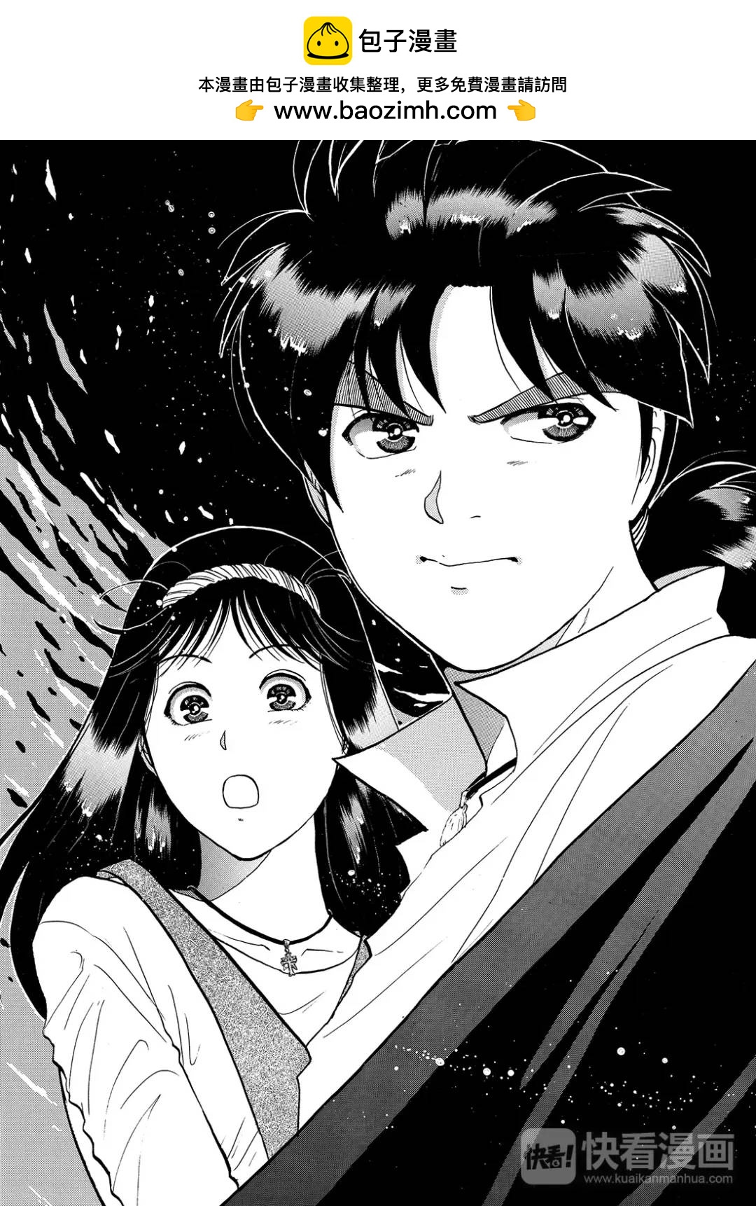 怪盗绅士的杀人⑪5