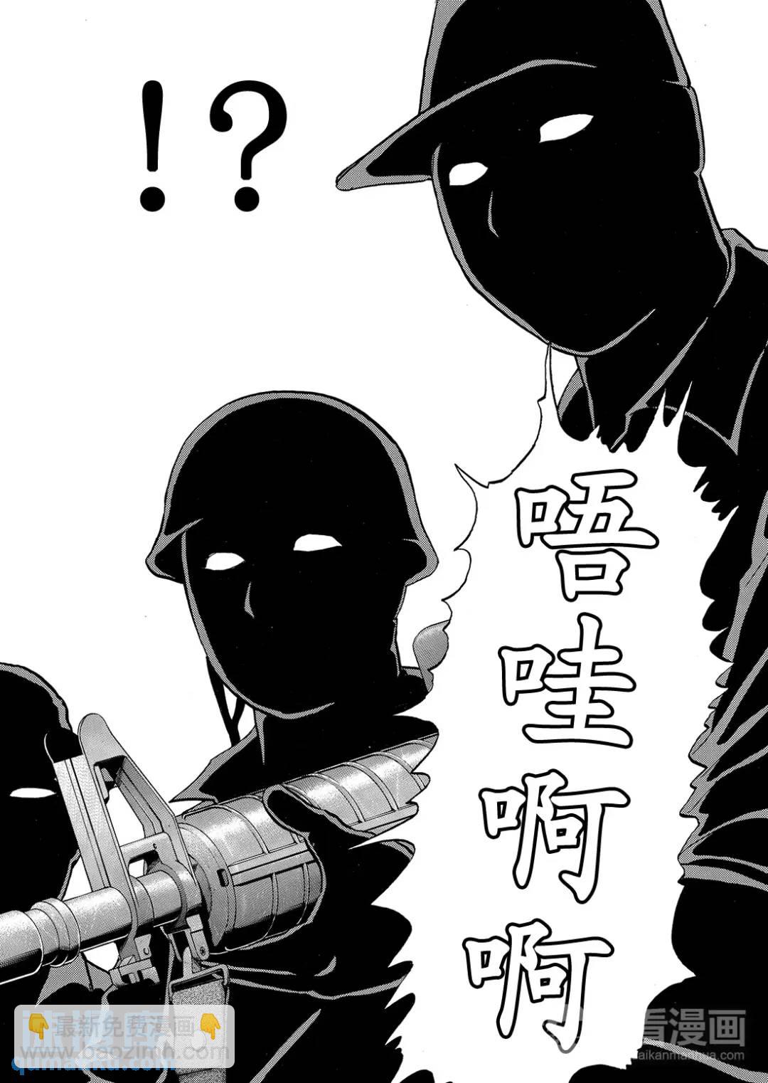 墓场岛杀人事件④26