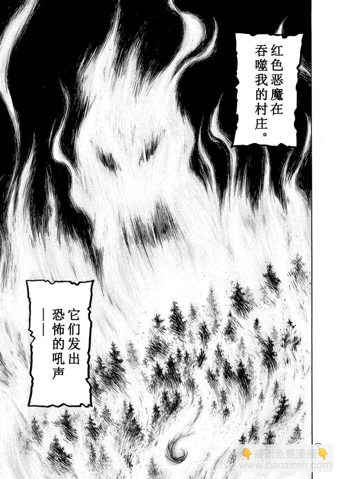 墓场岛杀人事件⑦3