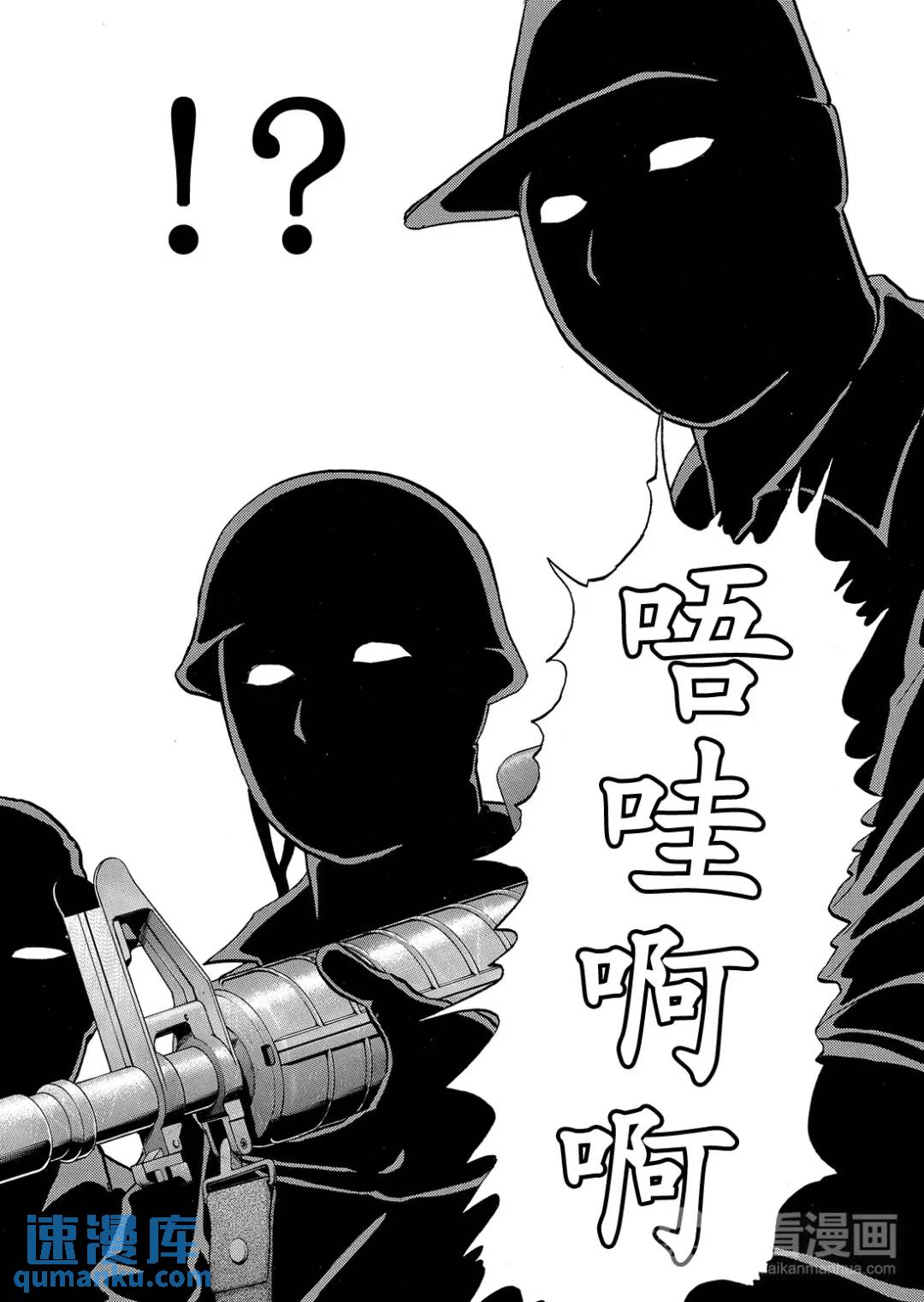 墓场岛杀人事件⑨26