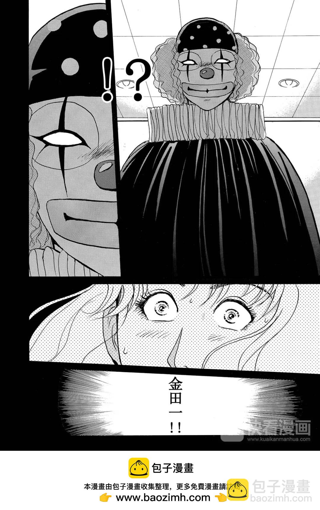 速水玲香绑架杀人事件⑤26