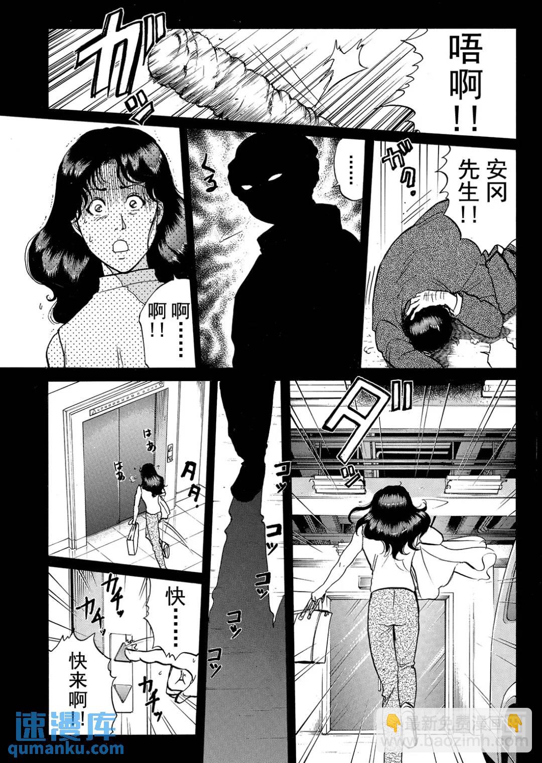 速水玲香绑架杀人事件⑥24