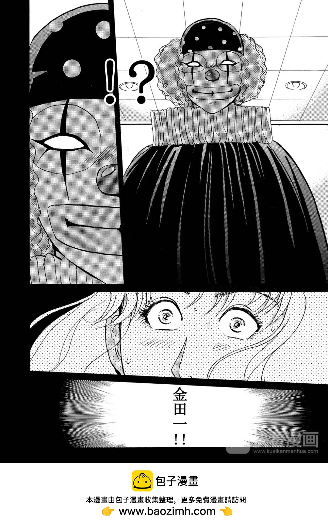 速水玲香绑架杀人事件⑧26