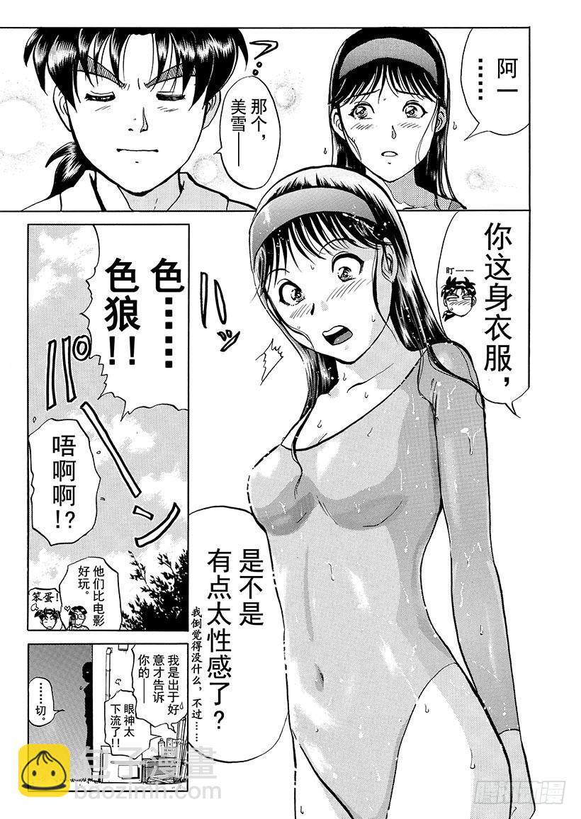 银幕之杀人鬼②10