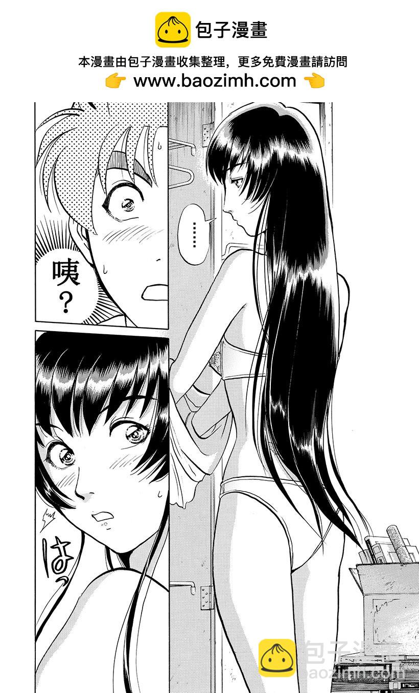 银幕之杀人鬼②13