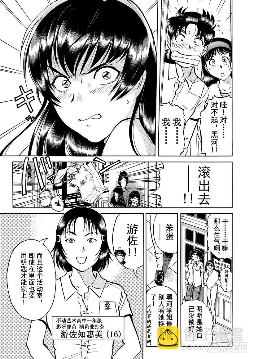 银幕之杀人鬼②14