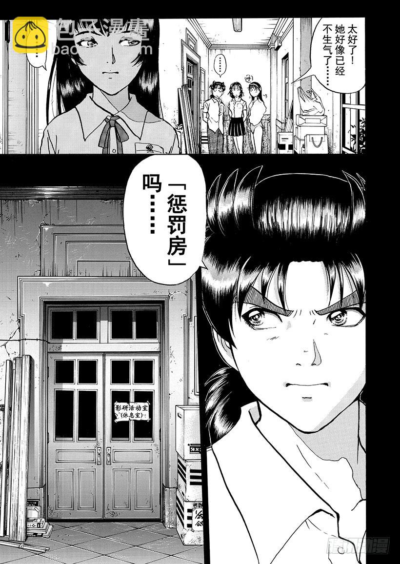 银幕之杀人鬼②16