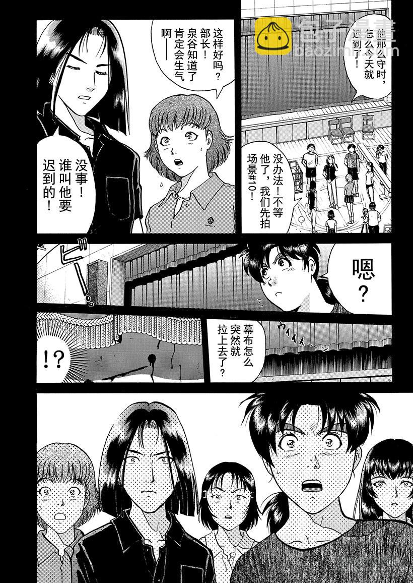 银幕之杀人鬼②19