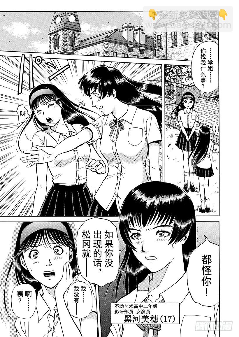 银幕之杀人鬼②4