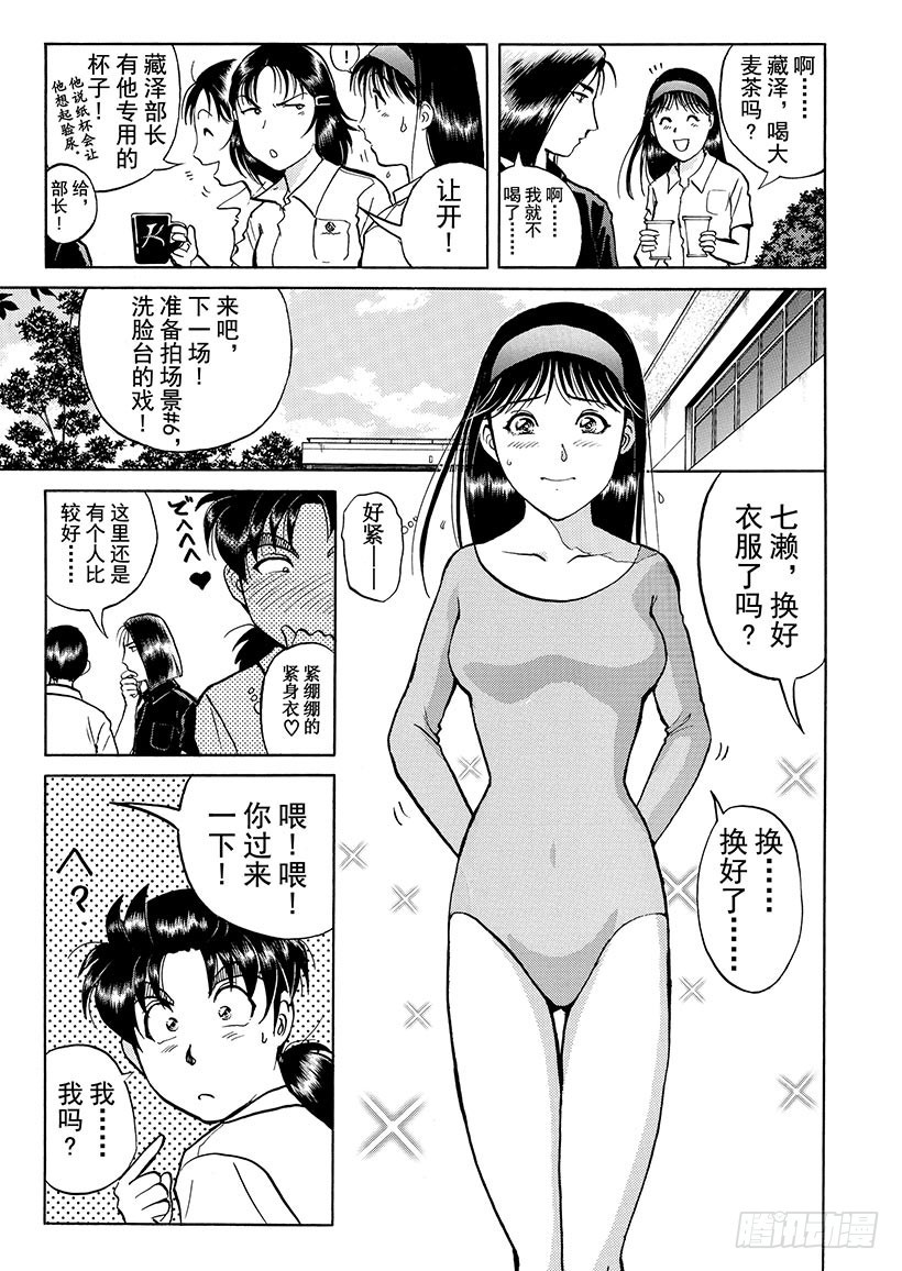 银幕之杀人鬼②6