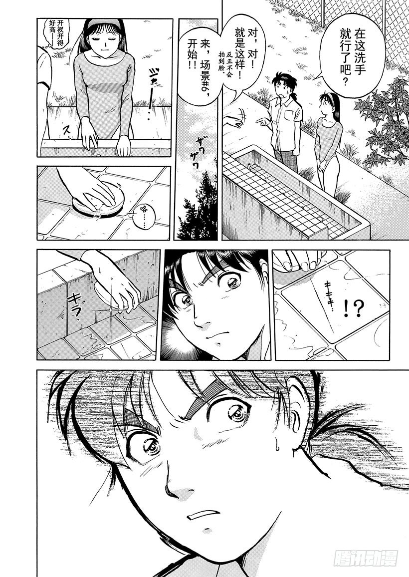银幕之杀人鬼②7