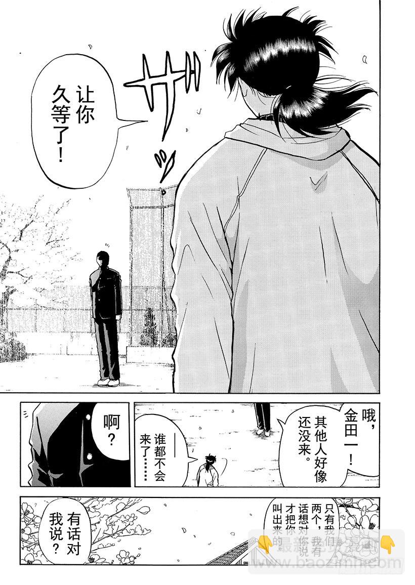 雪影村杀人事件⑦10