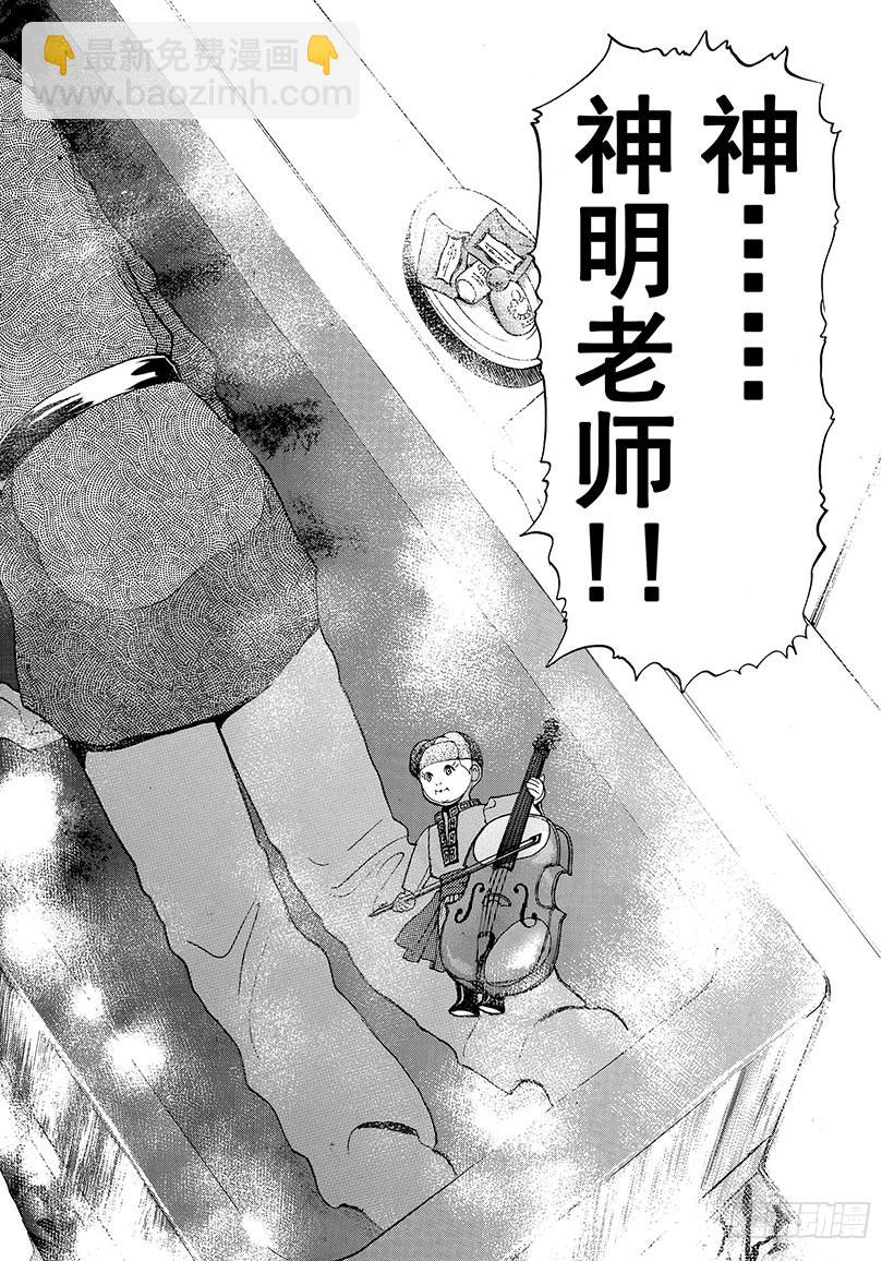 露西亚人偶杀人事件④7