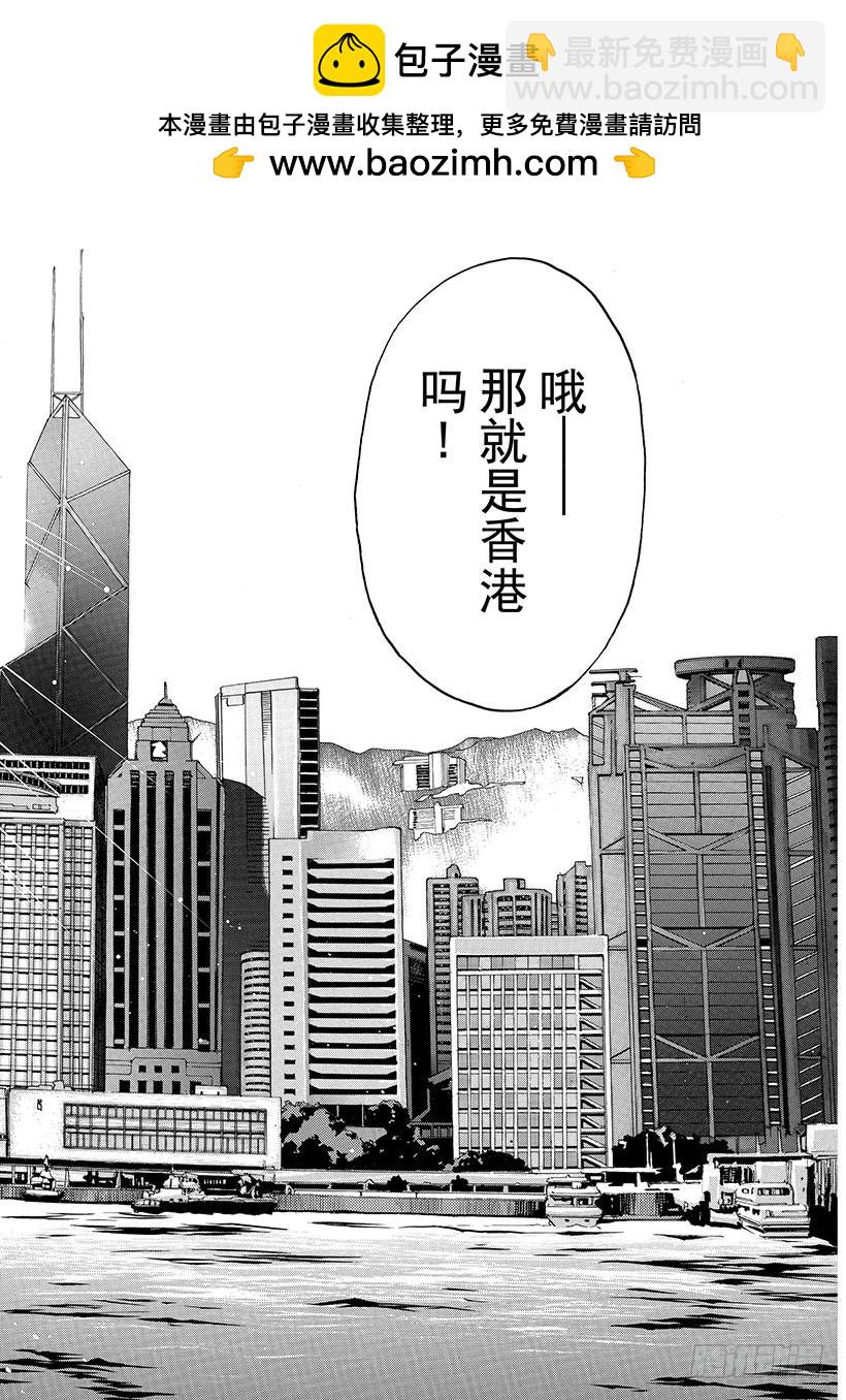 金田一少年敢死之行②1