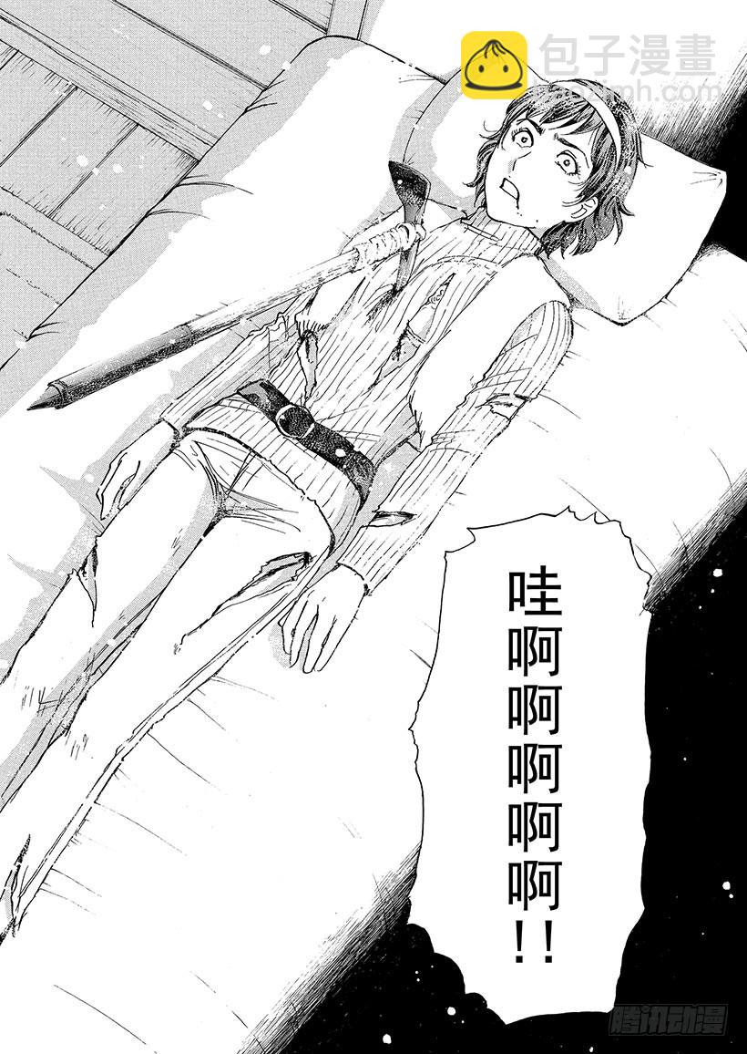 雪灵传说杀人事件②23