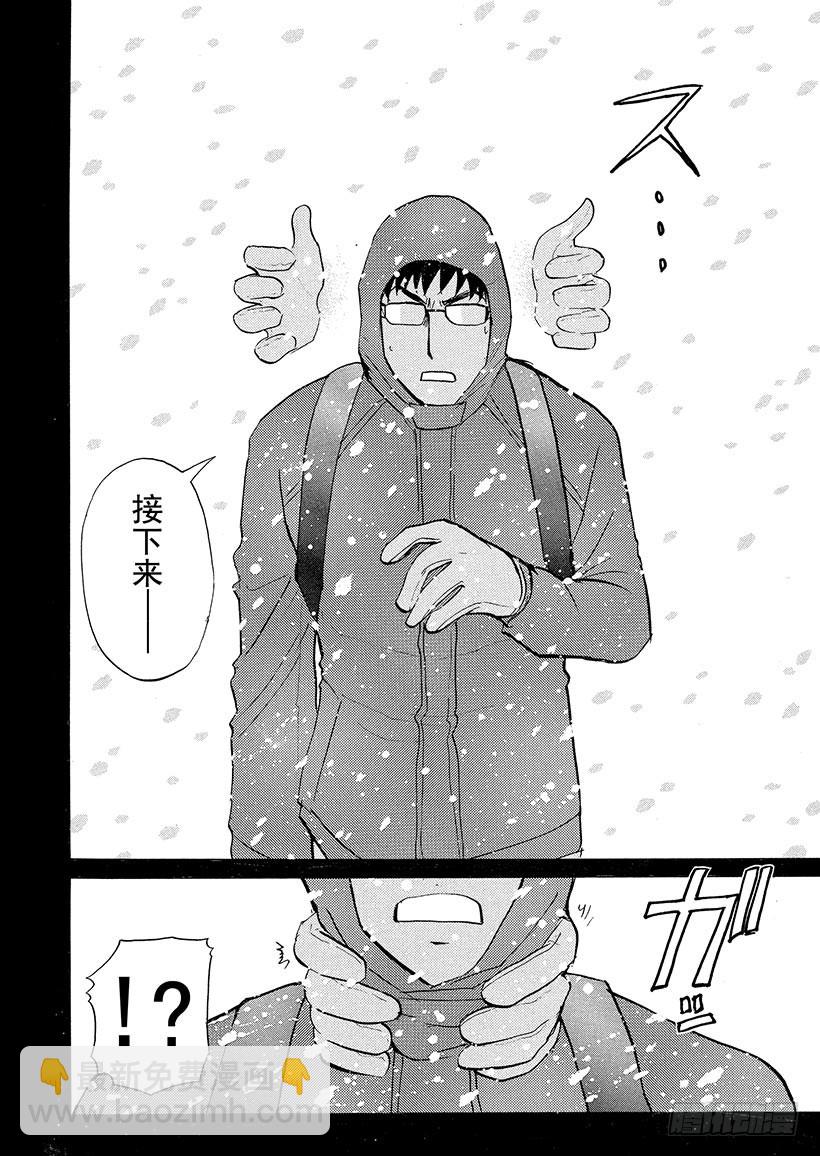 雪灵传说杀人事件⑤21