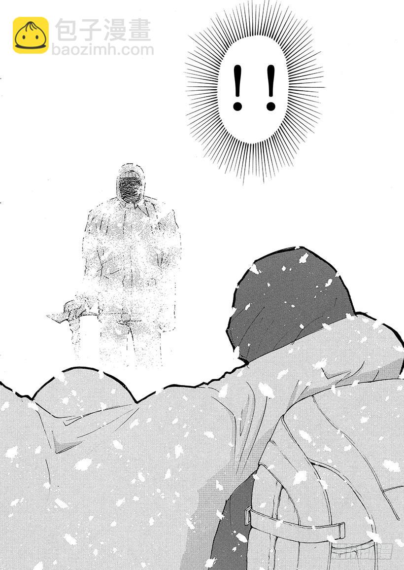 雪灵传说杀人事件⑬9