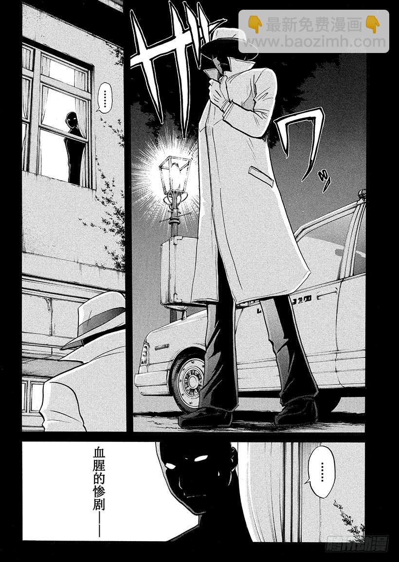 黑魔术杀人事件①21
