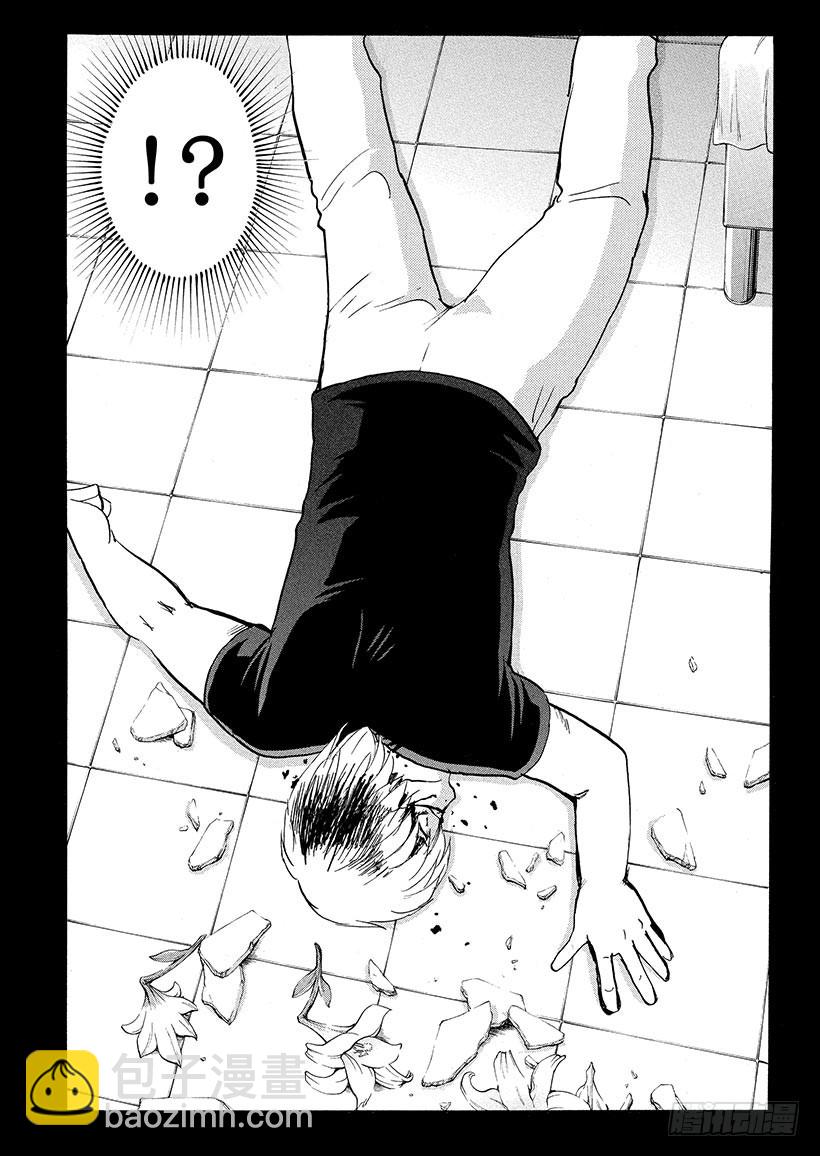炼金术杀人事件⑦15