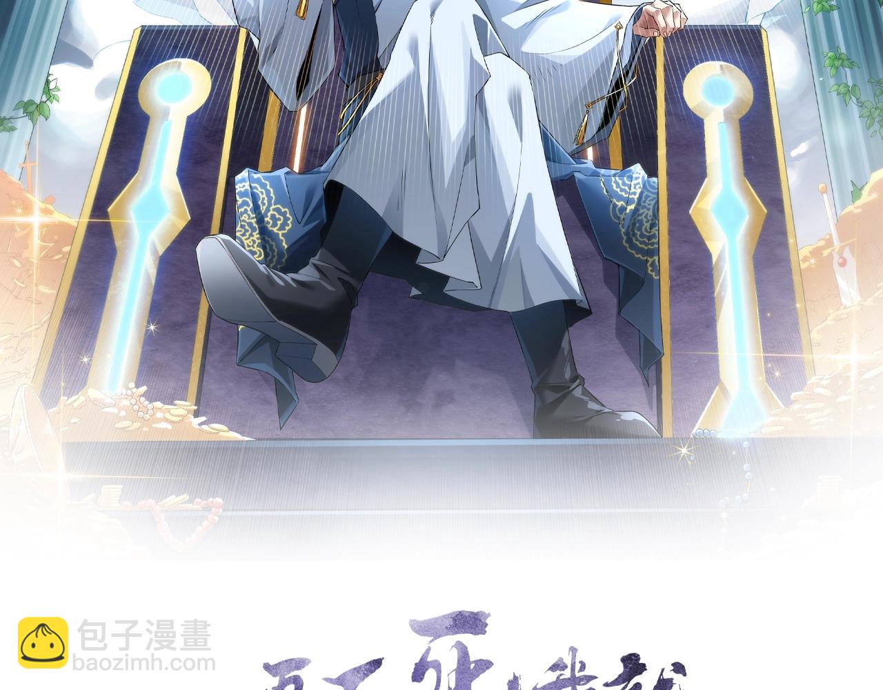 第4话 这就成英雄了？1